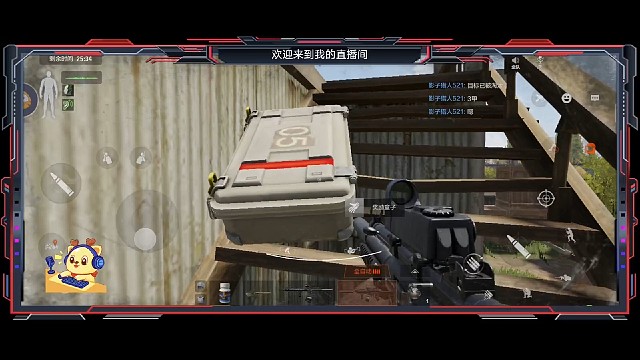 暗区突围：第507期中