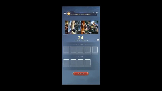 【高级场第2期】狄仁杰 蒙恬