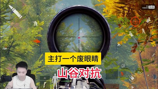 山谷对抗主打一个废眼睛 #暗区突围 #暗区新BOSS史蒂芬 #暗区新版本混乱狂飙