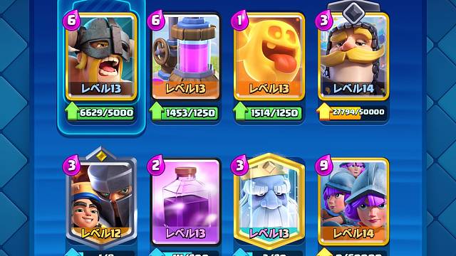 游戏 皇室战争 三枪野蛮人卡组