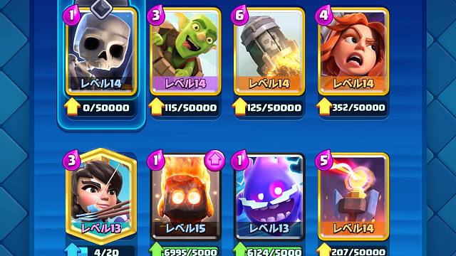 游戏 皇室战争 改良版本的自闭桶