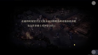 這個是把二王子干掉的結(jié)局