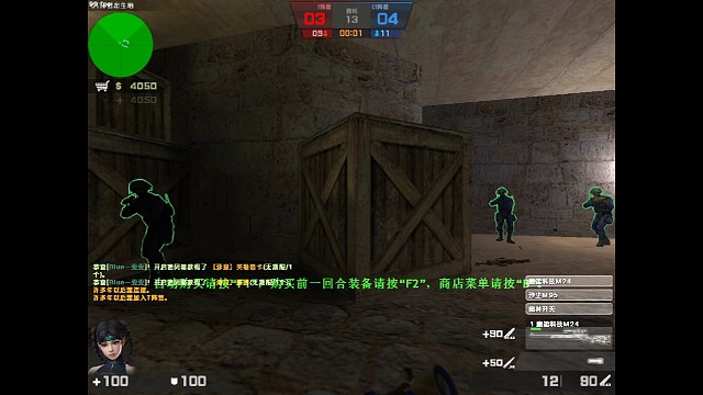 不禁飞的房间就是好玩