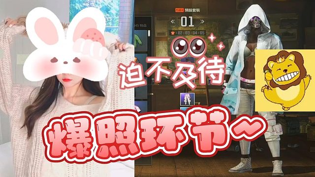 【RASH-悲喜】老板爆照环节~