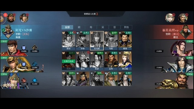 今儿发挥比较正常