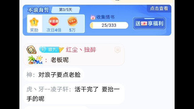 哈哈哈哈