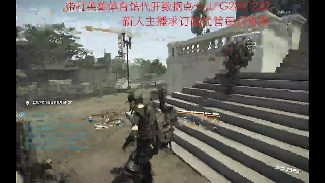 脑白金战队的开g高手