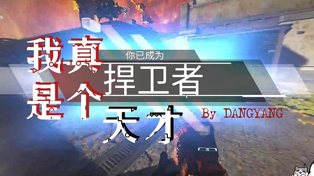 真是一场酣畅淋漓的比赛！！！