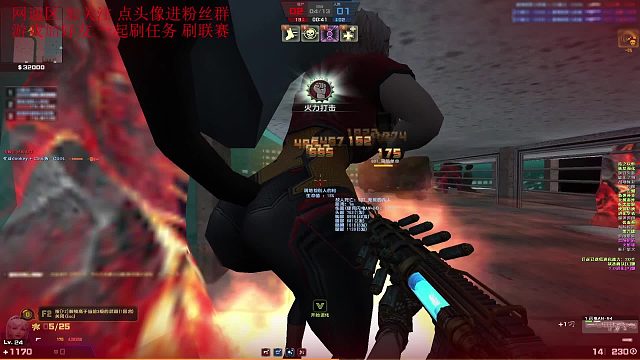 反恐精英Online 哈哈哈 守不住了 真的守不住了