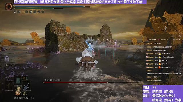 【沐】輪椅篇4-暗月流番外篇26-3 喚聲船3（未刷火觸冰次數(shù)：1）