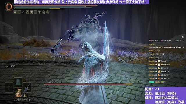 【沐】轮椅篇4-暗月流番外篇65 葛二爷（未刷火触冰次数：1）