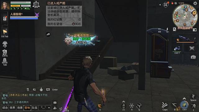 巨蛇散弹征战105