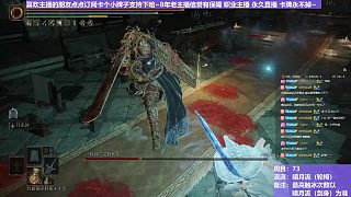 【沐】輪椅篇4-暗月流番外篇66 鐵棘（NPC未刷火觸冰次數(shù)：0）