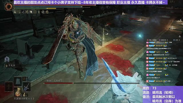 【沐】轮椅篇4-暗月流番外篇66 铁棘（NPC未刷火触冰次数：0）