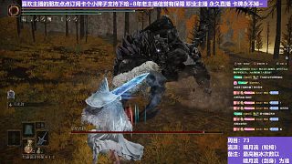 【沐】輪椅篇4-暗月流番外篇44-2 大牛2（未刷火觸冰次數(shù)：免）