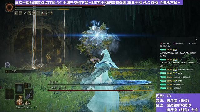 【沐】轮椅篇4-暗月流番外篇67 噩兆猎&花（未刷火触冰次数：1&1）