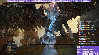 【沐】輪椅篇4-暗月流番外篇68 姐姐龍（未刷火觸冰次數(shù)：1）
