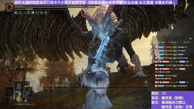 【沐】轮椅篇4-暗月流番外篇68 姐姐龙（未刷火触冰次数：1）