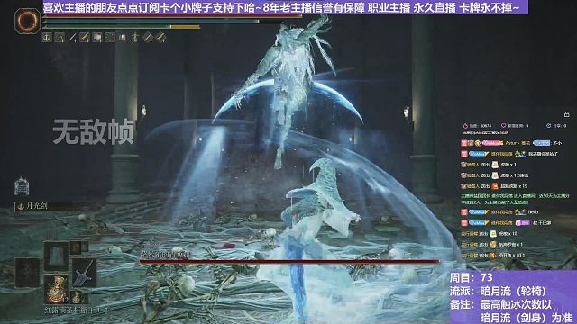 【沐】探索发现研究篇110 关于怪物的无敌帧-萨米尔-跳劈