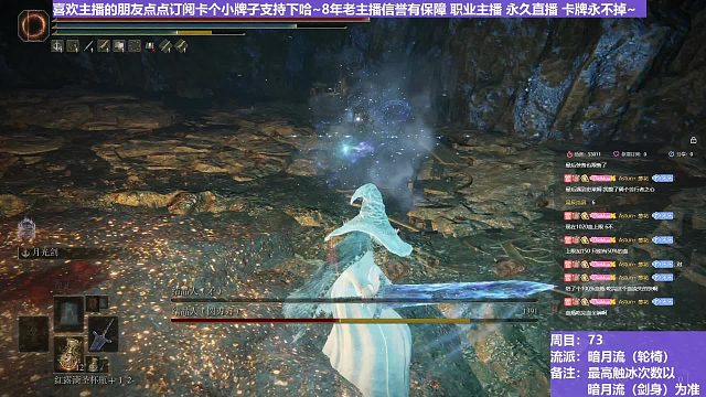 【沐】轮椅篇4-暗月流番外篇36-2 双结晶人2（未刷火触冰次数：1&0）