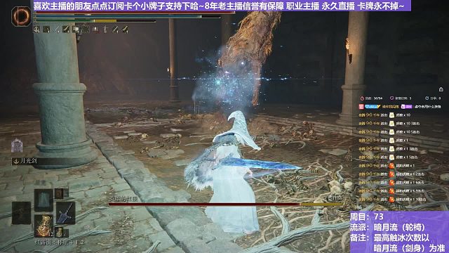 【沐】轮椅篇4-暗月流番外篇38-2 红狼2（未刷火触冰次数：0）