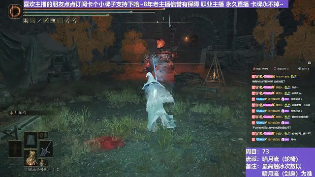 【沐】轮椅篇4-暗月流番外篇71 轻火猪（未刷火触冰次数：0）