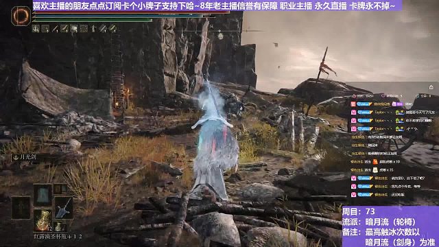 【沐】轮椅篇4-暗月流番外篇2-2 截肢贵族2（未刷火触冰次数：0）