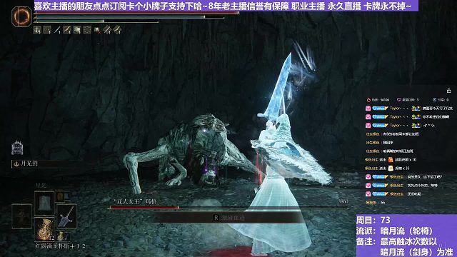 【沐】轮椅篇4-暗月流番外篇16-3 亚人女王3（未刷火触冰次数：1）