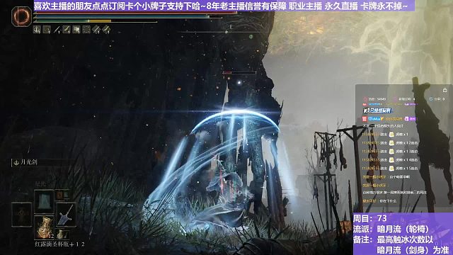 【沐】轮椅篇4-暗月流番外篇69-2 蚯蚓脸2（未刷火触冰次数：0）