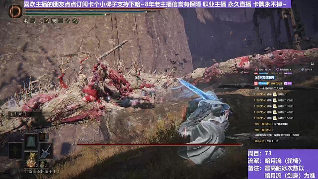 【沐】輪椅篇4-暗月流番外篇3-3 圣樹(shù)靈3（未刷火觸冰次數(shù)：1）