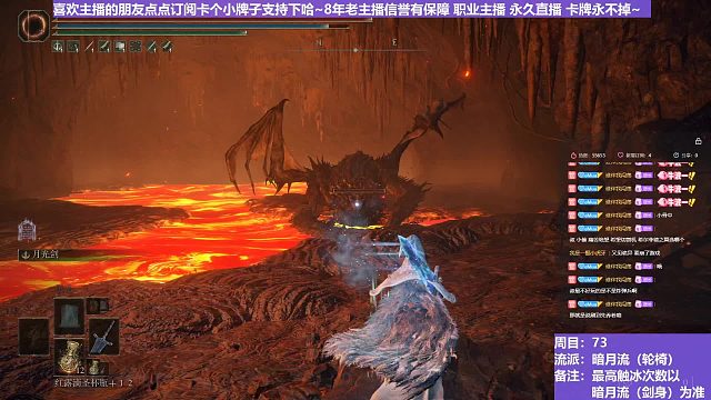 【沐】轮椅篇4-暗月流番外篇73 最烫大土龙（未刷火触冰次数：0）