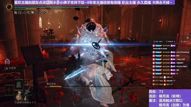 【沐】轮椅篇4-暗月流番外篇62-2 胖神皮2（未刷火触冰次数：1）