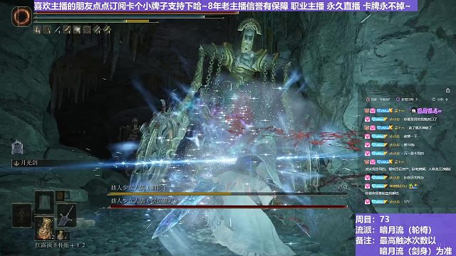 【沐】轮椅篇4-暗月流番外篇74 双铁处女（未刷火触冰次数：免&免）