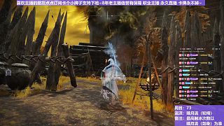 【沐】輪椅篇4-暗月流番外篇3-4 圣樹靈4（未刷火觸冰次數(shù)：1）