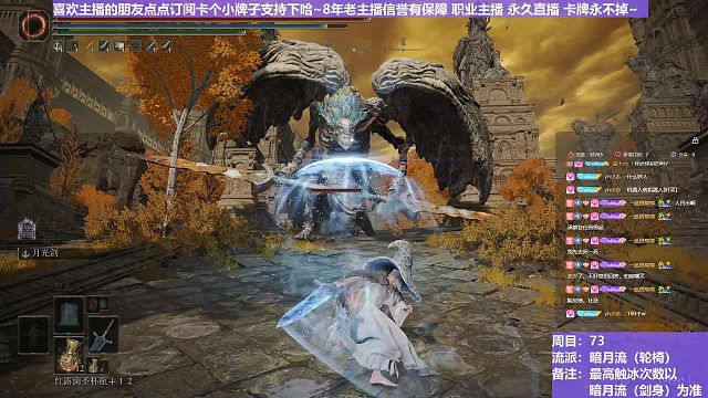 【沐】轮椅篇4-暗月流番外篇76 石像鬼（未刷火触冰次数：免）