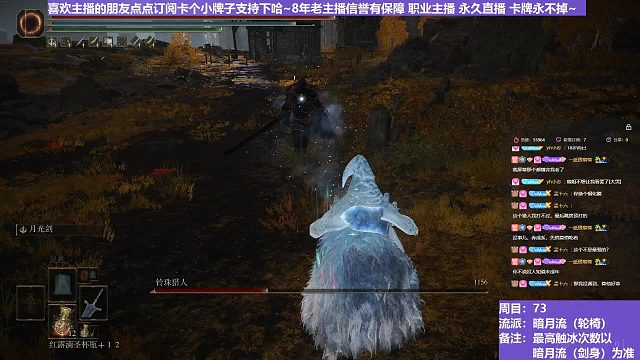 【沐】轮椅篇4-暗月流番外篇77 二强灵珠猎（未刷火触冰次数：0）