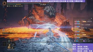 【沐】輪椅篇4-暗月流8 大蛇（未刷火觸冰次數(shù)：2 4）