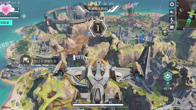 QQ区名字职业高能选手赛