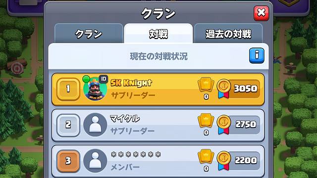 游戏 皇室战争 部落战day4（2）