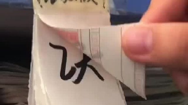 女生自制放假倒计时