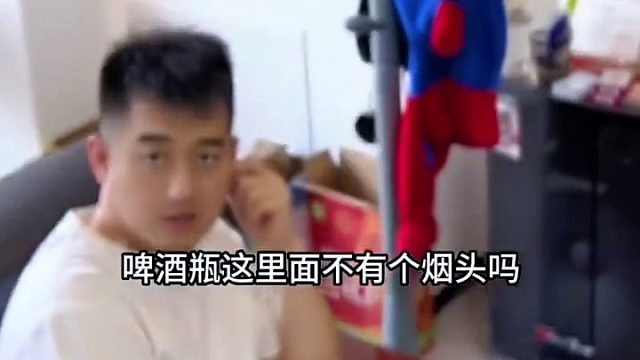 能把瓶口的东西吹到瓶内嘛？