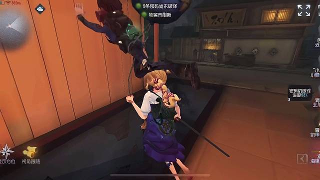 第五人格日常排位