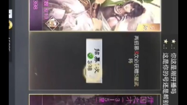 强军128落地抽卡