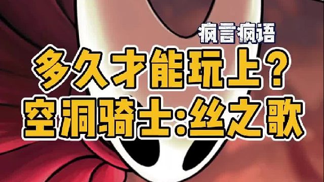 答：可能是明天，也可能是一万年以后