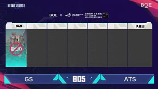 BOE無畏杯 第七天 BO5季軍賽 第一局