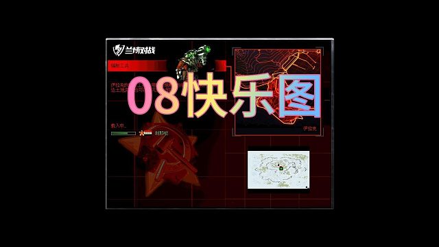 【红警】王一牛冰天大冒险