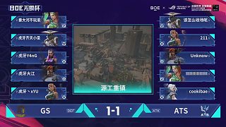 BOE無(wú)畏杯 第七天 BO5季軍賽 第三局