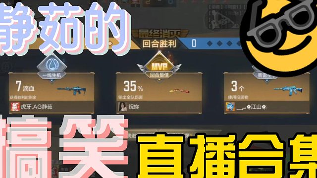 夹一下没问题吧？