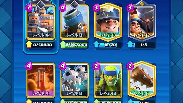 游戏 皇室战争 卫队毒矿➕迫击炮卡组