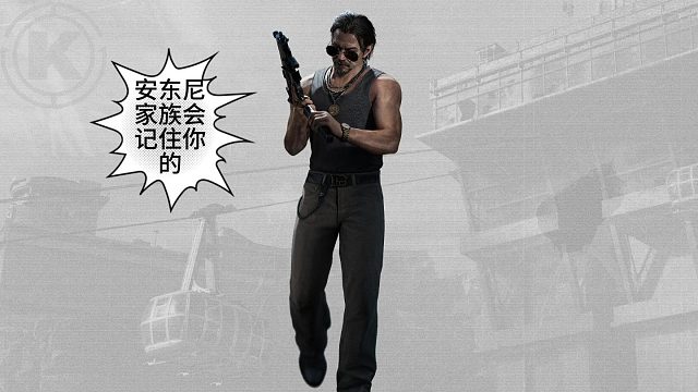 多斯怎么也不会想到他竟然是被自己的皮鞋给出卖了